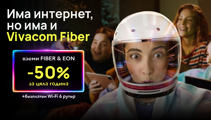 Fiber Oct 2024